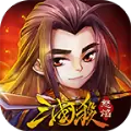 怒焰三国杀手游下载安卓版  