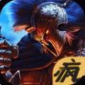 烈日传奇内购破解版