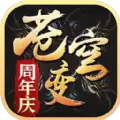 苍穹变手游公测版  
