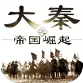 大秦之帝国崛起360安卓版