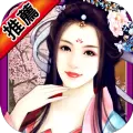 武媚娘之后宫风云录安卓百度版