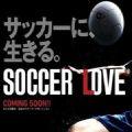 SOCCER LO