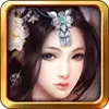 仙焚游戏iOS版