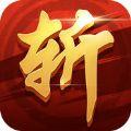 西游斩妖记手游安卓版