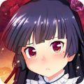 最强二次元ios版  