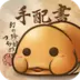 土龙大发现