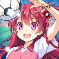 练爱球园iOS版  