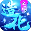 造化之门网络版手游