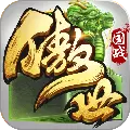 傲世九重天游戏下载百度版  