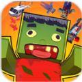 Blocky Zombies游戏中文破解版  V1.0