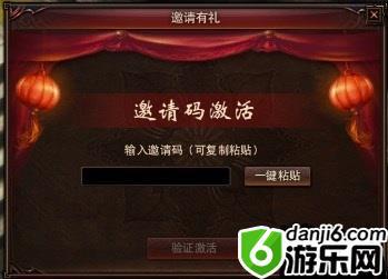 《镇魔曲》魔毯制作方法解答