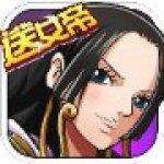 点爆海贼破解版