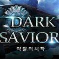 Dark Savior中文安卓版游戏