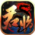 君临online手机游戏