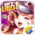 QQ飞车手机版IOS版
