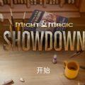 魔法门对决国服中文版下载安装（Might Magic Showdown）  