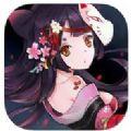 腾讯御魂师手游正式版  