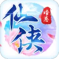 仙侠战记手游IOS版  