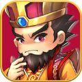 三国传奇英雄安卓下载正式版
