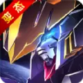 超级机战魂手机版  