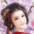 穿越后宫之恋IOS版