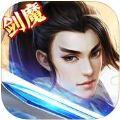 剑魔江湖手游IOS版  V1.0.0
