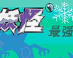 口袋妖怪最强进化4.2中文版