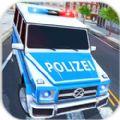 警用越野车模拟驾驶中文破解版