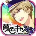 梦色cast公测版  