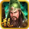 三国龙翔传ios手机版  