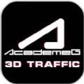 3D飞驰飙车无限金币中文破解版
