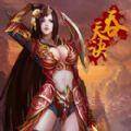 吞天诀游戏iOS版