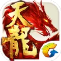 腾讯天龙八部手游安卓版下载