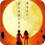 双星的阴阳师