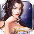 镇魔修仙录ios版