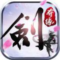 傲剑奇缘公测版游戏  