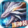 黑暗起源ios版