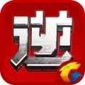 逆战助手抢红包软件苹果版