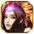 传世仙侠手游IOS版  V1.0.1