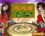 连连看珠联新版珠联新版 V3.01