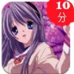智代after ons版