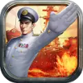 大战舰海之霸者游戏正式版