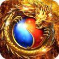 烈火武神游戏iOS版  