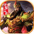 神耀三国手游版