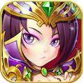 群英斗三国ios苹果版