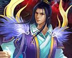 洪荒神话单机版