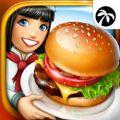 烹饪发烧友2.2.6下载安装最新版本（Cooking Fever）