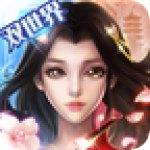 微微一笑很倾城九游版