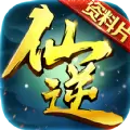 仙逆pc电脑版  