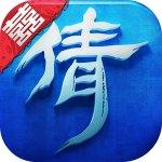 倩女幽魂九游版